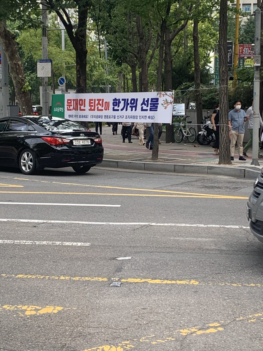 이번 추석 최대의 선물