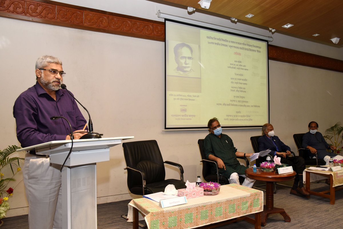 Bangladesh National Museum tweet media