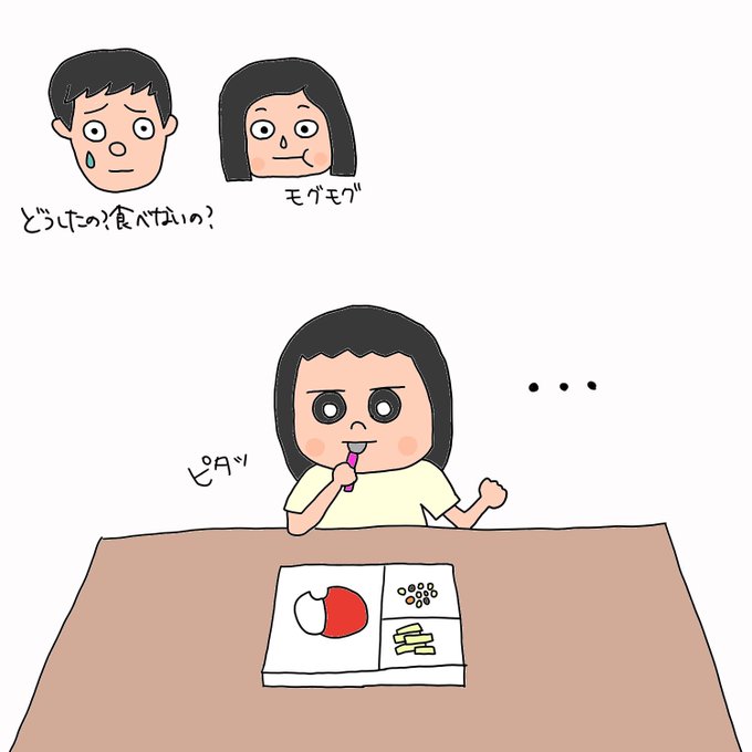 レトルトのtwitterイラスト検索結果