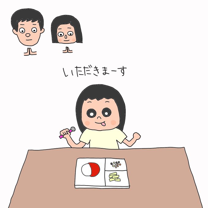 レトルトのtwitterイラスト検索結果 レトルトのtwitterイラスト検索結果