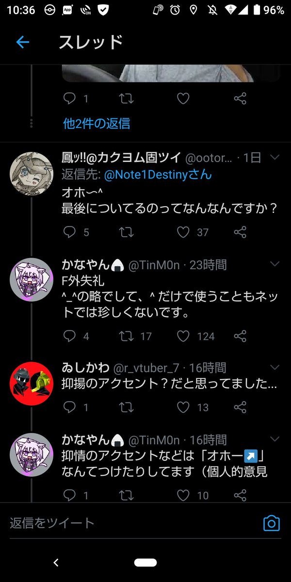 顔文字のtwitterイラスト検索結果 古い順