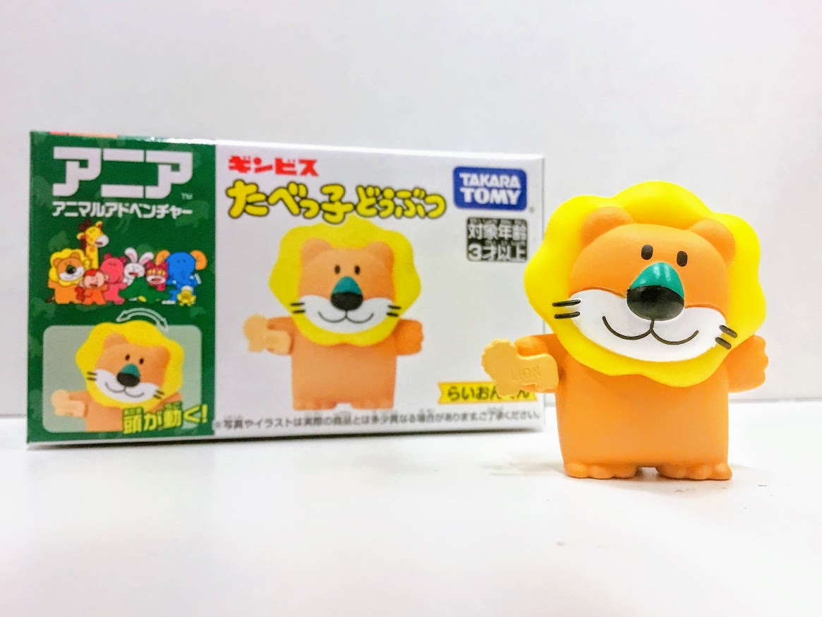 タカラトミー V Twitter じゃーーーーーーん ギンビスさんのライオンくんがアニアになりましたーーーー ライオン さんだから頭が動くよーーーーー ビスケットもってるよー タカラトミー V Twitter じゃーーーーーーん ギンビスさんのライオンくんがアニアになりましたーーーー ライオン さんだから頭が動くよーーーーー ビスケットもってるよー
