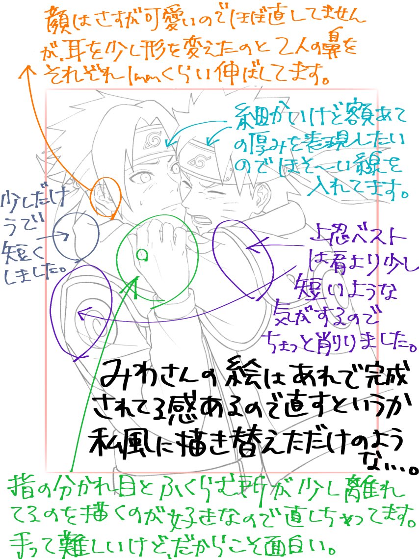 @mi73suki めちゃ難しいじゃないですか…超神経使いました?
クレーム受け付けます? 