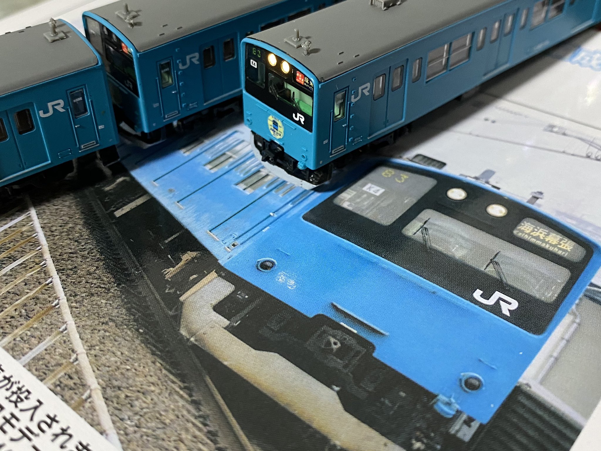 Nゲージ 鉄コレ 201系 京葉線 鉄道コレクション 201系京葉線(分割編成・最終仕様) : 横浜西部