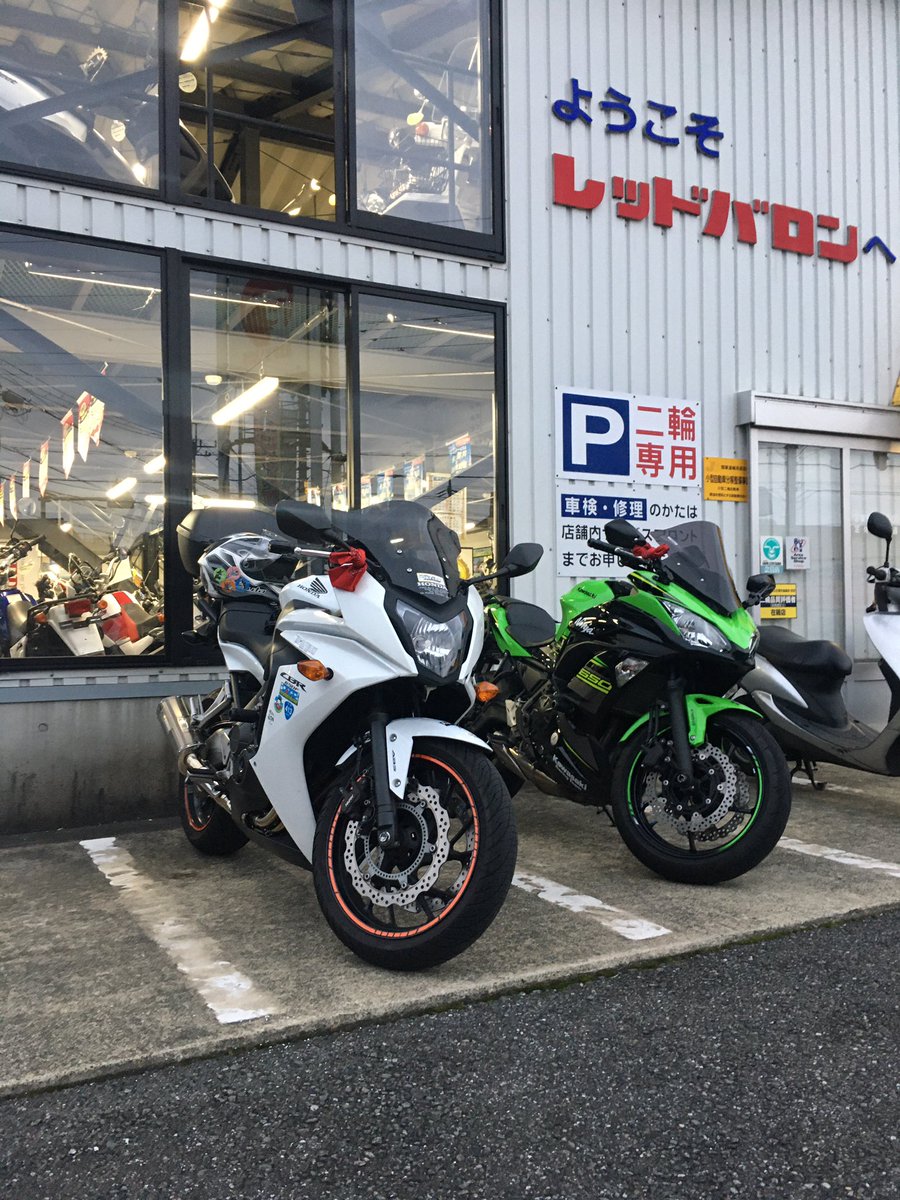 レッドバロン Fan Redbaron Fan Twitter