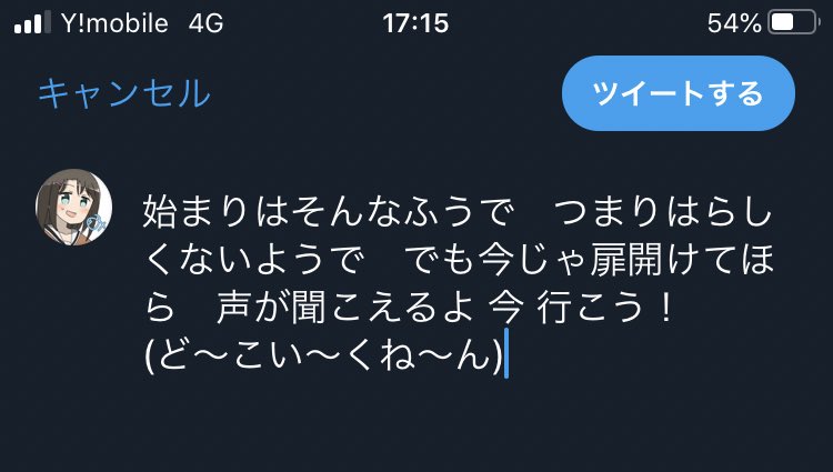 青空のラプソディ 青空のラプソディ