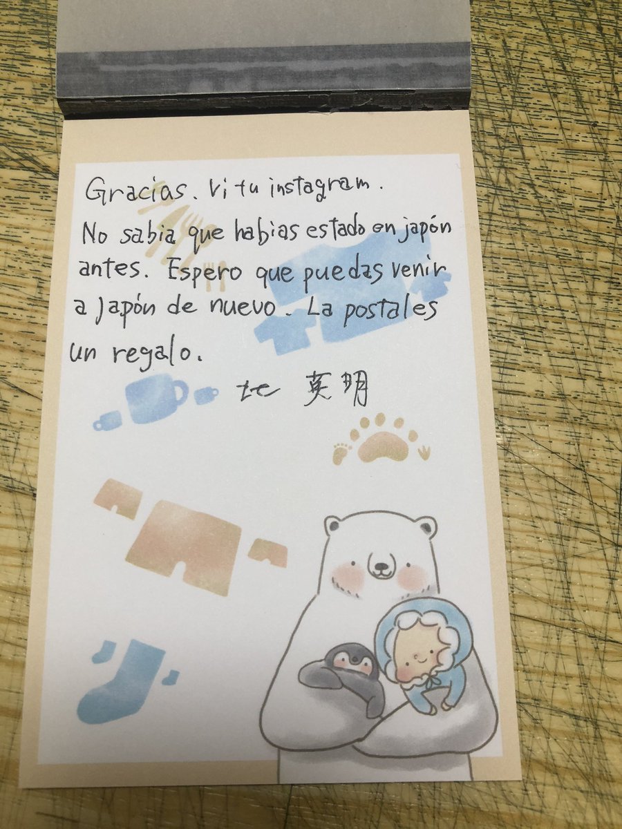 キタ ヒデアキ 流暢なスペイン語でメッセージを書きました あっ この可愛い白くまのメモ帳は Aki1215seino さんのでは いつも助かってます 早速明日発送してきます
