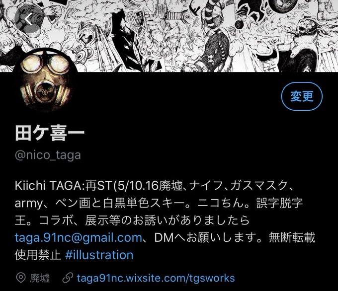 田ヶ喜一 S Recent Tweets 16 تحليلات تويتر الرسومية الخاصة بهوتويت Whotwi