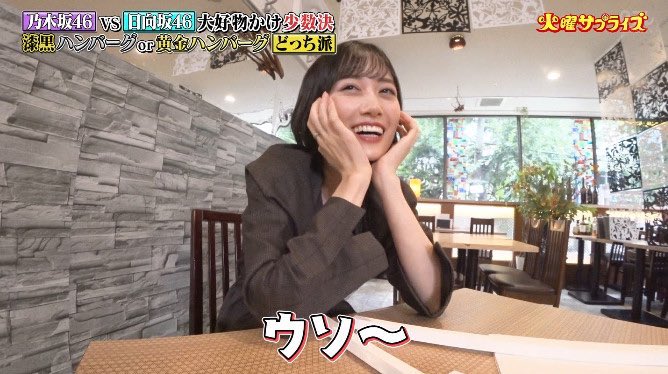 火曜サプライズで 山下美月 が話題に トレンドアットtv 火曜サプライズで 山下美月 が話題に トレンドアットtv