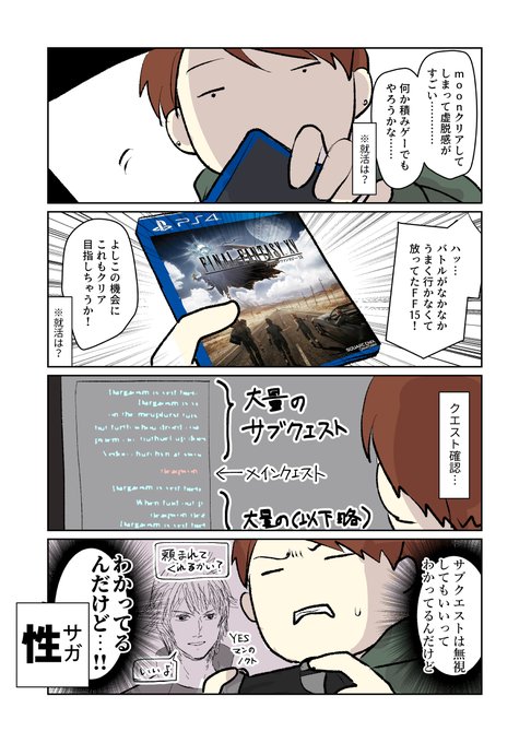 Automataのtwitterイラスト検索結果 古い順 Automataのtwitterイラスト検索結果 古い順
