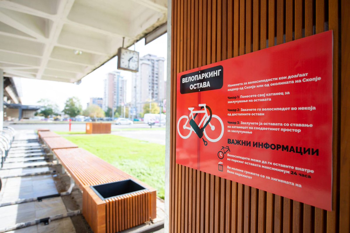 Решението „Велоштад“ на младите Михајло Стојановски и Теа Дамјановска е победник на повикот за прототип на вело паркинг, и нивното решение е поставено на локација во склоп на Транспортниот центар #skopje #Скопје #скопје #Велоштад #ВелоПаркинг <a href="/skopjelab/">СкопјеЛаб</a>