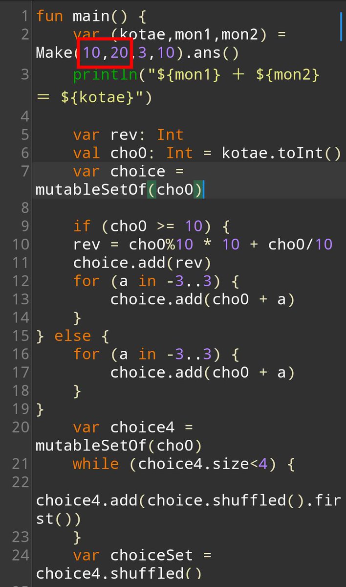 UnityDObeginner's tweet image. 一応予定の #Androidアプリ の足し算だけの計算のみのしかも2桁までの #Kotlin は何となく出来た🎶
これを桁数を増やして穴埋めも出来て引き算も出来るように、、、先はかなり遠い💦

#Androidアプリ無料独学 #スマホでプログラミング学習 #認知症予防 #プログラミング初心者