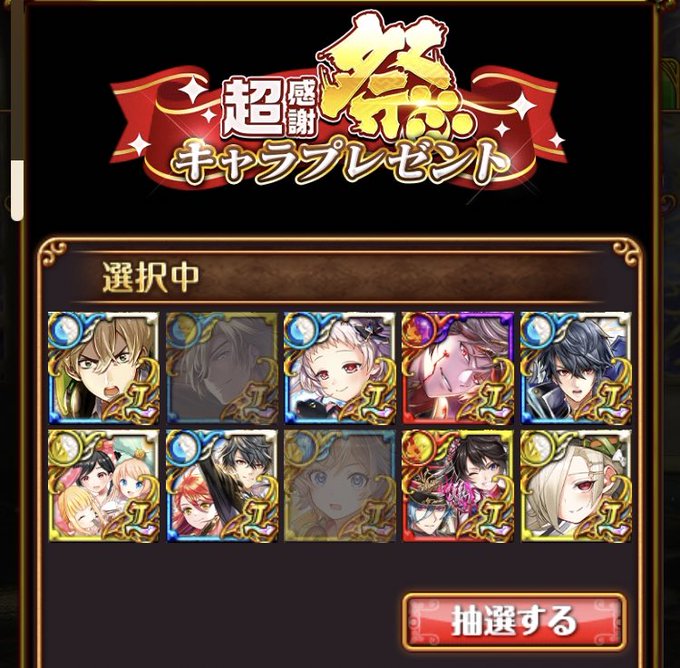 イスカのtwitterイラスト検索結果