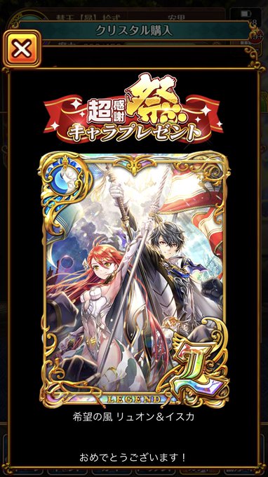 イスカのtwitterイラスト検索結果