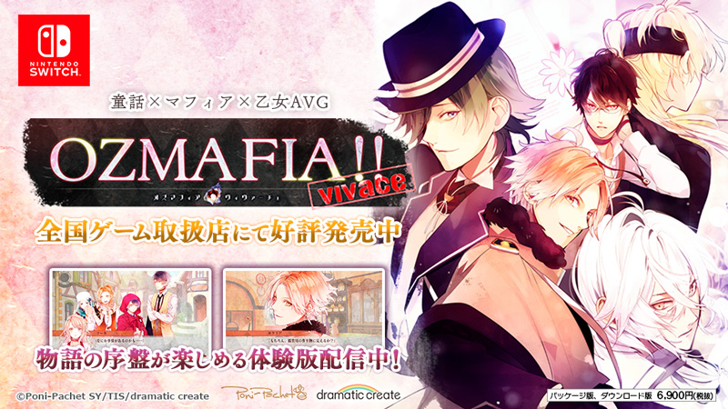 OZMAFIA!!-vivace- 限定版 と グッズ OZMAFIA!!-vivace- 限定版 と グッズ - メルカリ