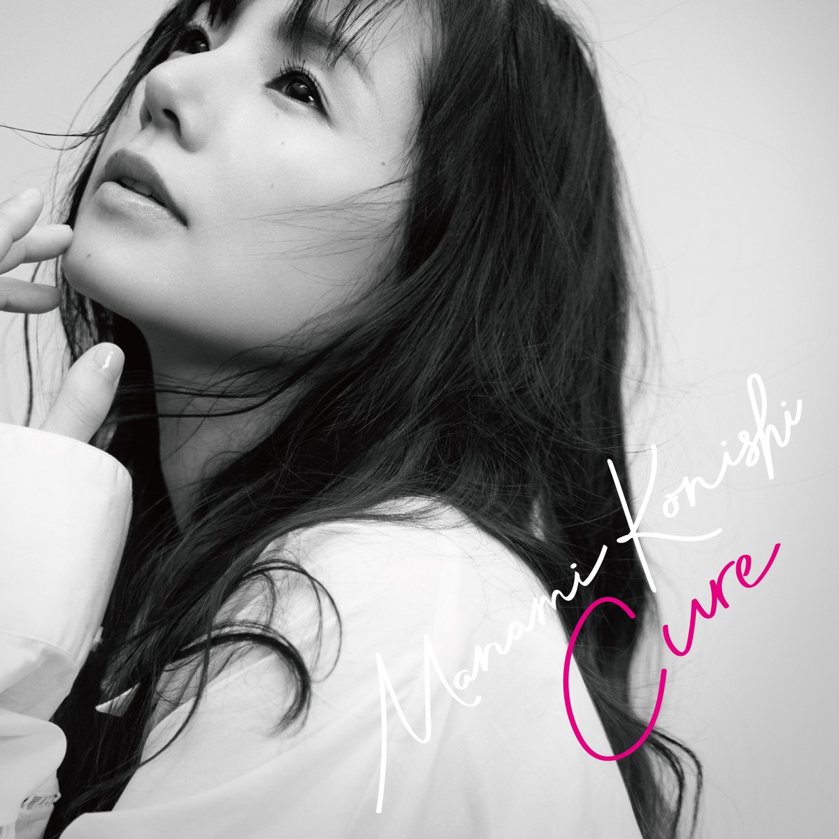 Origami Productions 11 25 水 リリース 女優 歌手 小西真奈美のニューアルバム Cure にkan Sanoがプロデュースで参加 Mabanuaがドラムで参加 亀田誠治 Gotch 堀込高樹 Kan Sanoという4名のプロデューサーが参加した豪華作 Gotchプロデュース楽曲