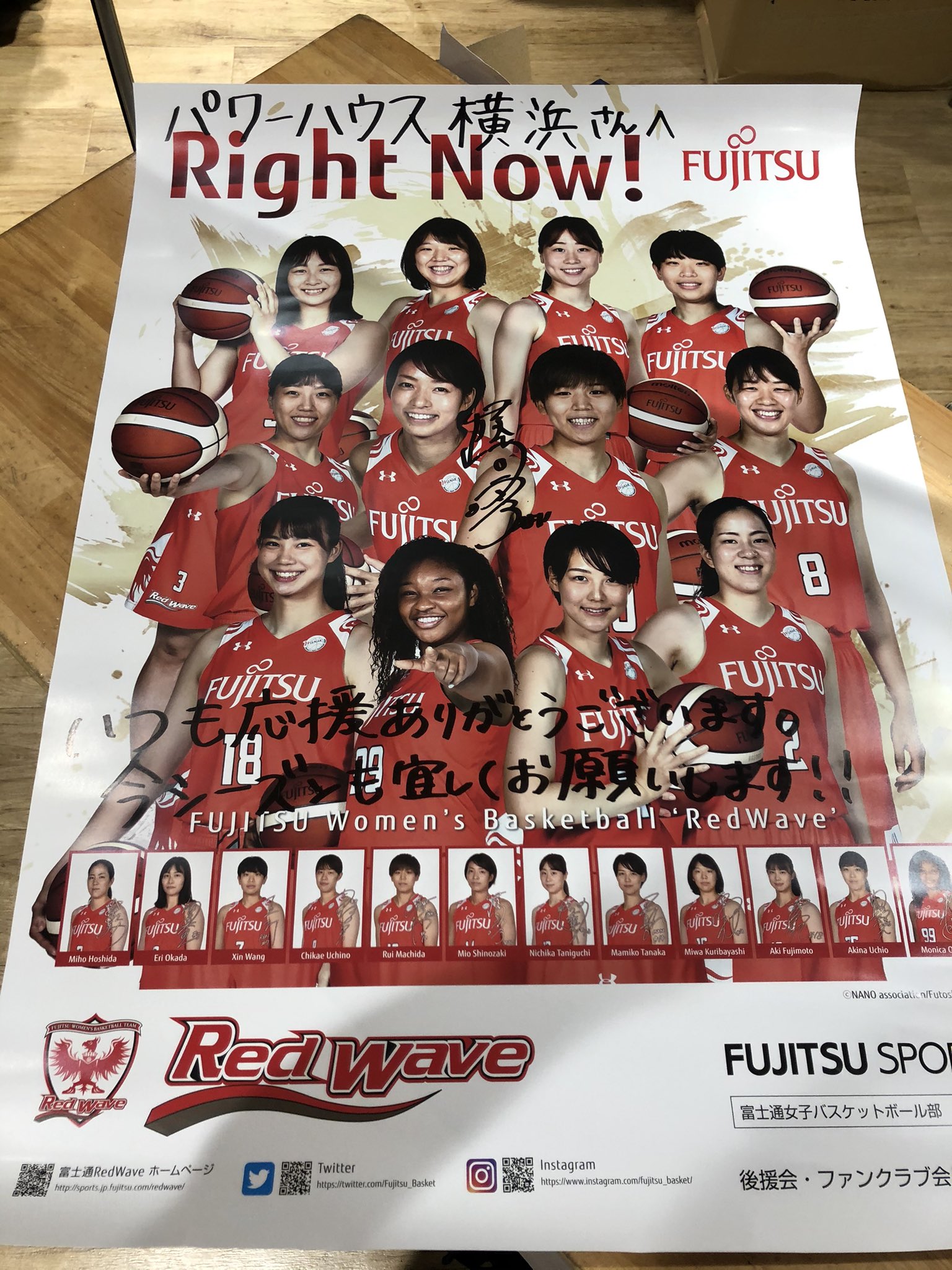 POW サイン入りポスター 水野新太 on X: 