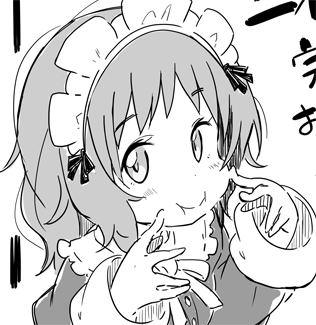 描けば出る! 