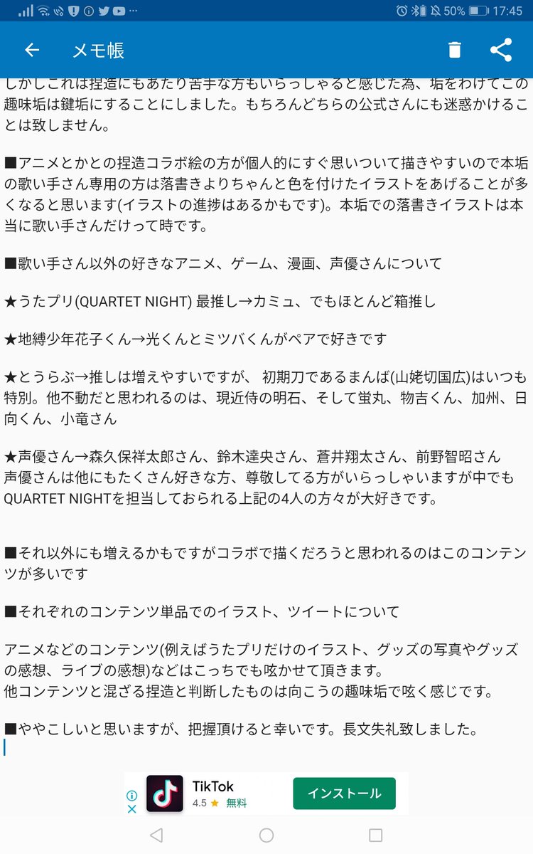 しみゅん 色塗り 線画模索中 Shimyunn Ruri Twitter