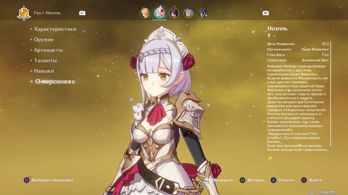 Genshin impact лучшие. геншин импакт обложка игры. тома геншин инадзума. генишн импакт персонажи. геншин инпак персонажи.