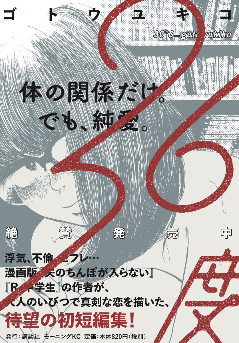 「天国までひとっとび」読んでくださったり感想くれた皆様ありがとうございます。公開されるまで自信がなかったのでとても励まされました。短編集も出てます。こちらも1編無料で読めます。
https://t.co/7T8Pf1crsv
https://t.co/RscfkI7xMx 