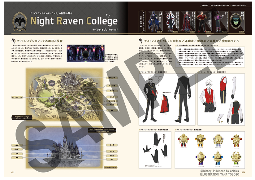 ツイステ スクエニe Storeにて 公式ガイド 設定資料集 のサンプルが見れるぞ ツイステ ヴィランズ Twstsoku Com Archives 話題の画像がわかるサイト ツイステ スクエニe Storeにて 公式ガイド 設定資料集 のサンプルが見れるぞ ツイステ ヴィランズ Twstsoku Com Archives 話題の画像がわかるサイト