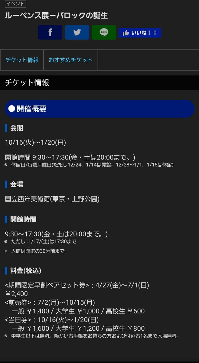 gリング 美術品の価値を理解するには その背景を理解していないとダメなんですよ ブタに真珠ですよ gリング 美術品の価値を理解するには その背景を理解していないとダメなんですよ ブタに真珠ですよ