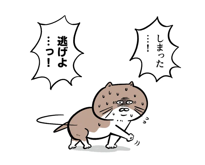 やらかした時にお使いください? 