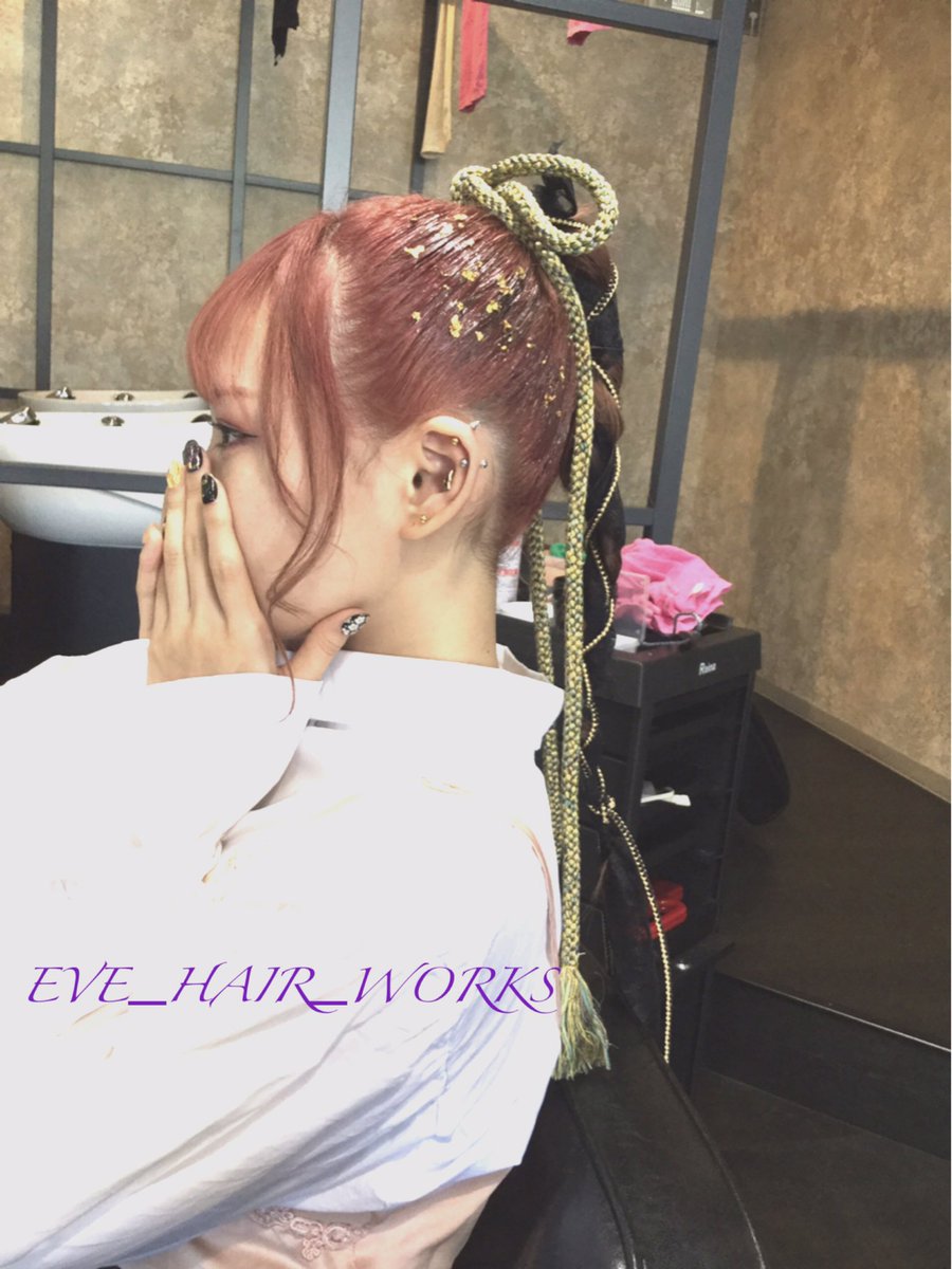 Eve Hair Works 成人式ヘア 和と洋をmixした網アレンジ いつもご来店 本当にありがとうございます 成人式アップ 成人式ヘア 前撮り アップヘア 網アレンジ アレンジヘア 振袖ヘア 飾り 可愛い 京都 舞鶴 舞鶴 Eve Hair Works 成人式ヘア 和と洋をmixした網アレンジ いつもご来店 本当にありがとうございます 成人式アップ 成人式ヘア 前撮り アップヘア 網アレンジ アレンジヘア 振袖ヘア 飾り 可愛い 京都 舞鶴 舞鶴