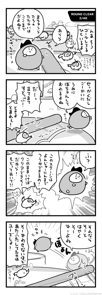 うみにおちようとするまちゅうら 