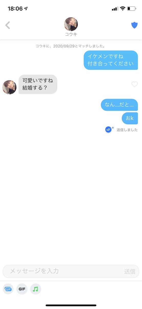 ニコ生 美人生主 ノンバイン ティンダー Tinder で大人気 話題のマッチングアプリ ニコ生 ユーチューブライブまとめ