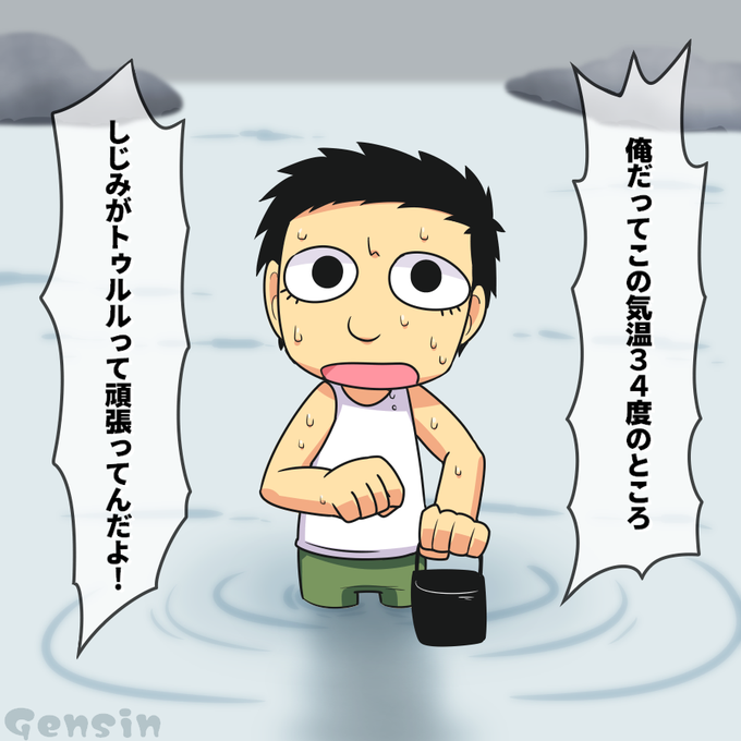 トゥルルのtwitterイラスト検索結果