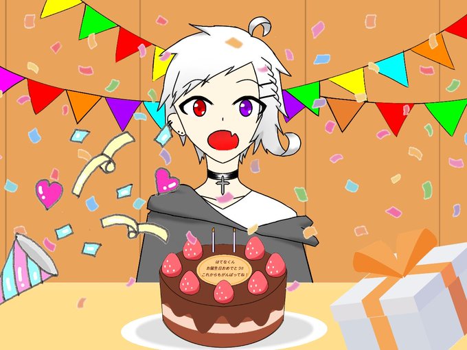 はてなくんのお誕生日会のtwitterイラスト検索結果 はてなくんのお誕生日会のtwitterイラスト検索結果