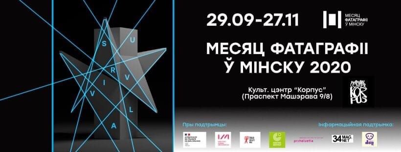 PLInst_Minsk's tweet photo. Dzisiaj, w ramach Miesiąca #Fotografia w #Minsk #2020 #Białoruś wystawa “Rafa” #Polska fotografki https://t.co/VHzDNSyK9T.
laureatka konkursów #GrandPressPhoto, https://t.co/aQuAK0klgF #TalentoftheYear, #EyeEmAwards, #YoungLynxes. Klub “Korpus”, pr-t. Maszerowa 9/8 godz. 10-21 https://t.co/CwhmWsPORw