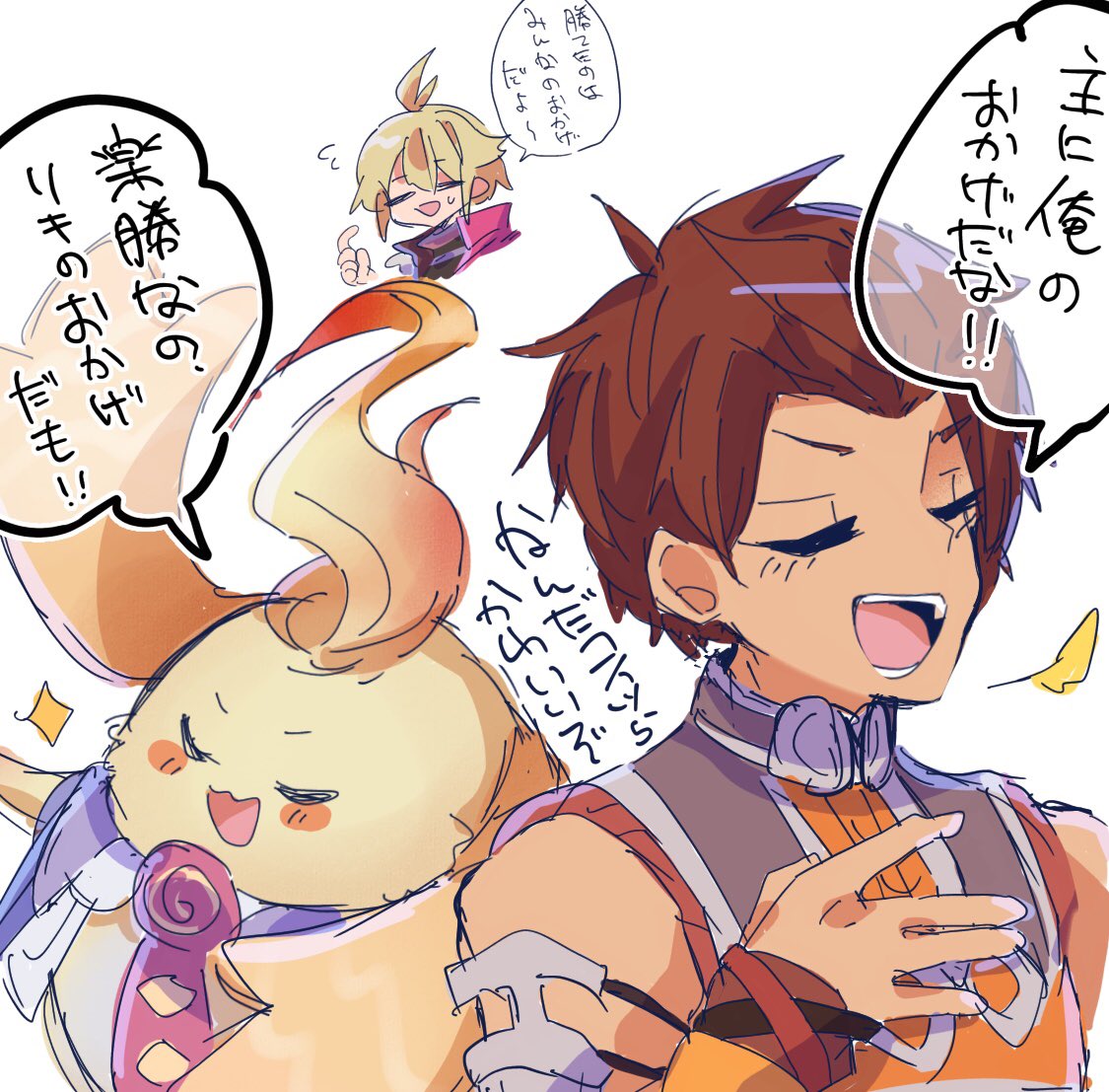 シュルクとリキとライン〜らくがき〜脳死〜〜 
