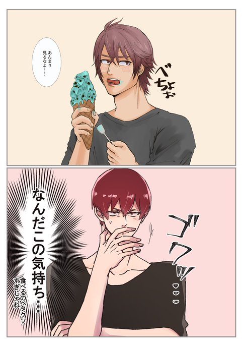 リレー漫画のtwitterイラスト検索結果 リレー漫画のtwitterイラスト検索結果