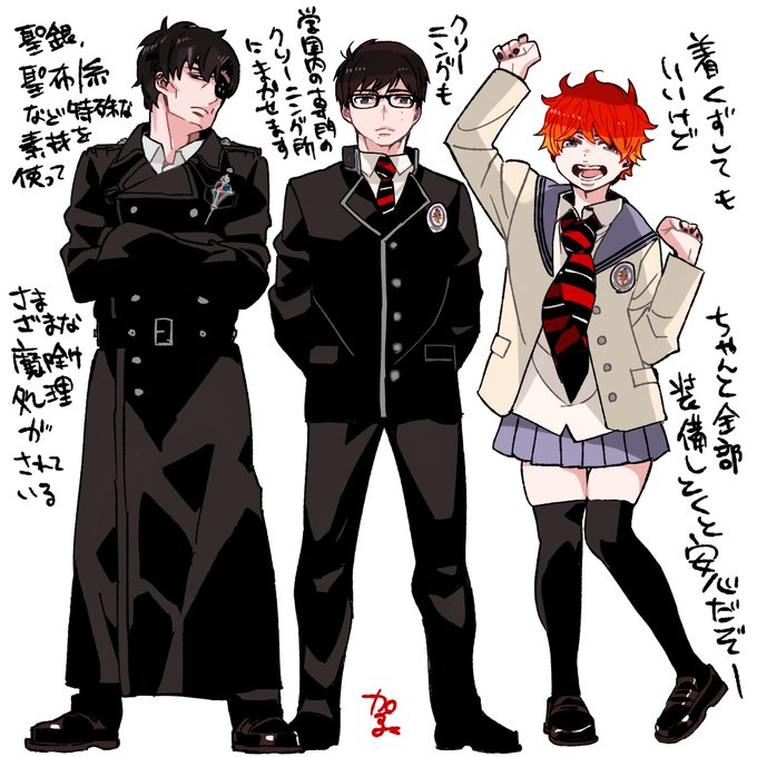 加藤和恵 公式さん の人気ツイート 2 Whotwi グラフィカルtwitter分析