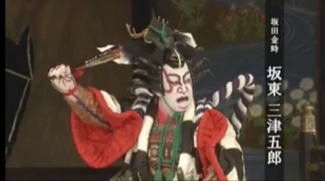 鬼滅の刃 歌舞伎のコラボイラス Gaburi54ce さんからのスレッド まとめbotのすまとめ