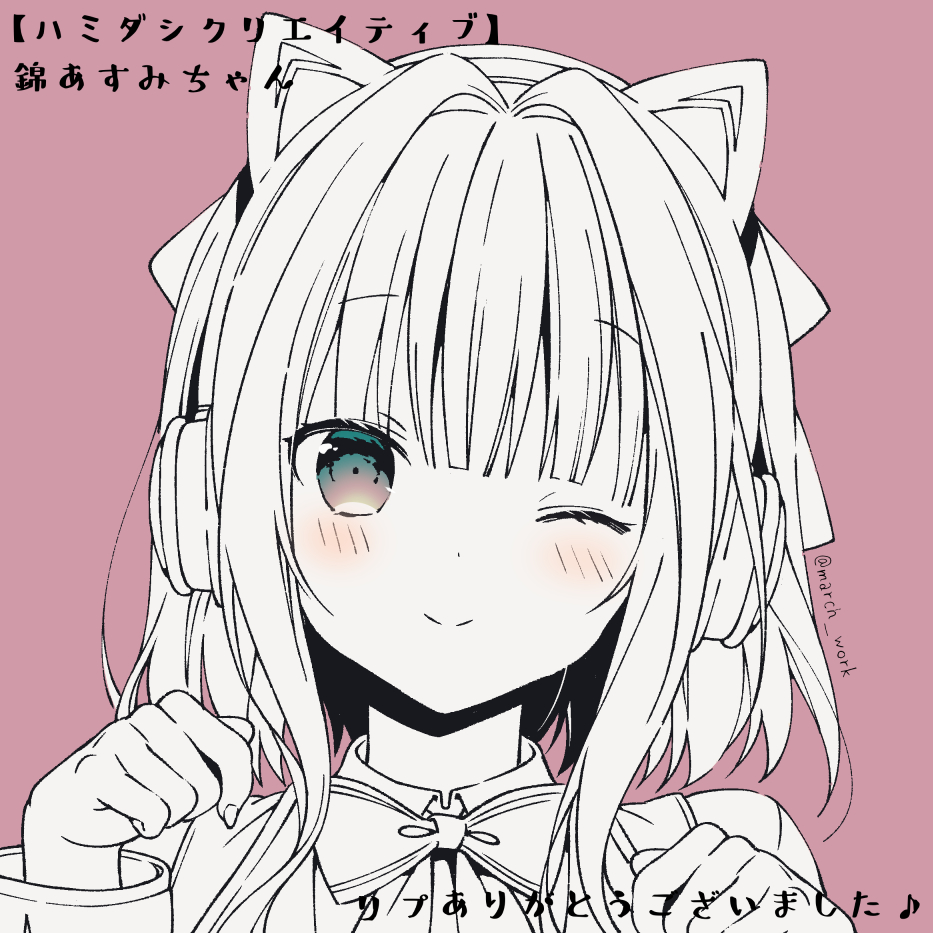三月 on X: 三月 on X: