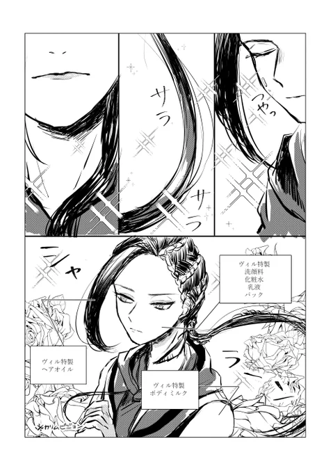 5章カリジャミ 