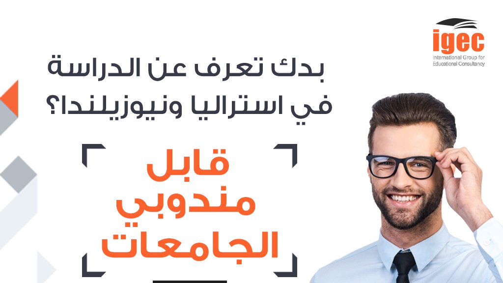 igec_uae's tweet photo. سجل الان : https://t.co/zym82mTptw 
@igec_uae @IgecGlobal https://t.co/FowNYjb8HW