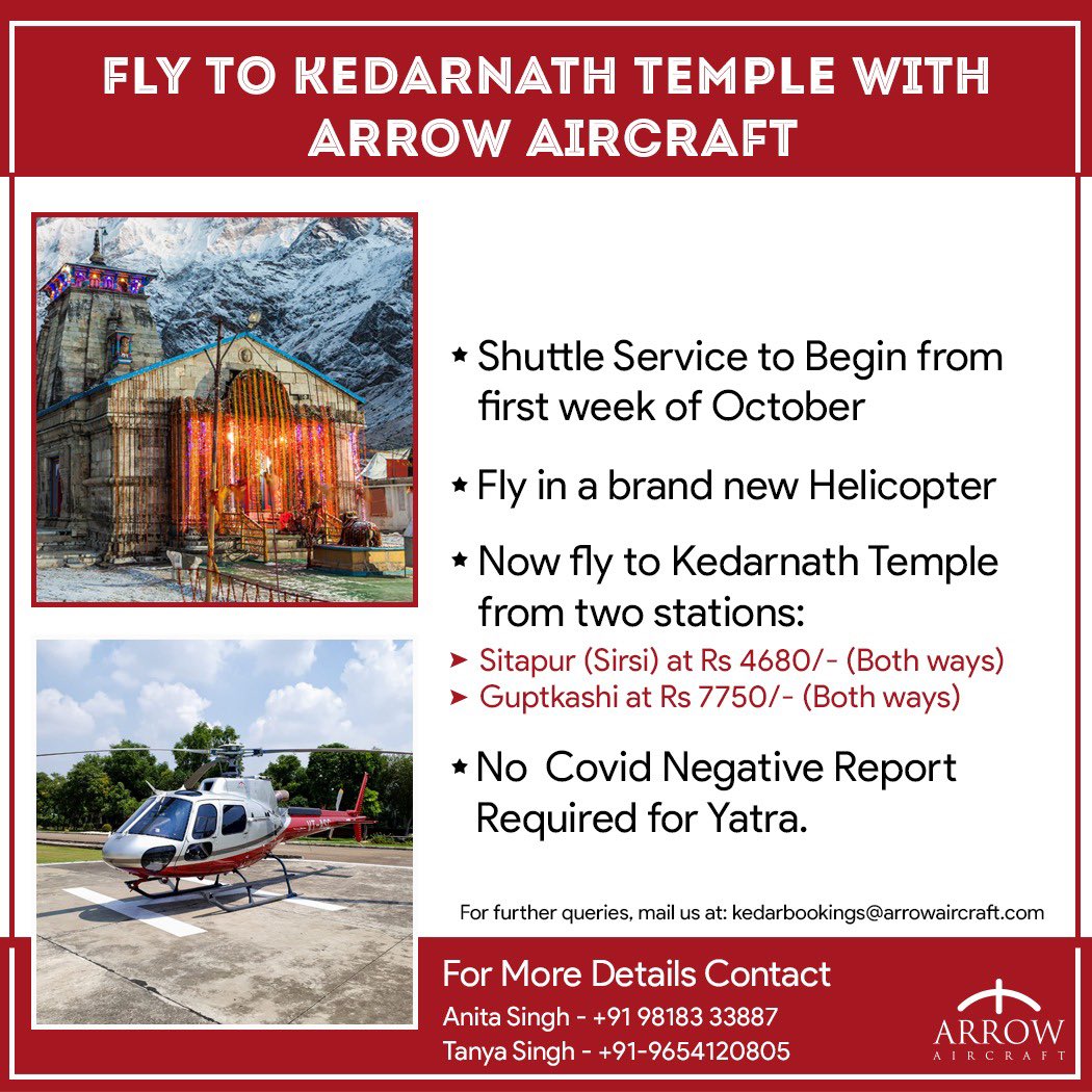 🚁 Shuttle services to Kedarnath Temple to commence from the first week of Oct’20. Fly with Arrow in our brand new Helicopter 🚁
#kedarnath_temple #kedarnathyatra #eurocopter #guptkashi_uttrakhand #sitapur #sersi #kedarnath https://t.co/dttnjy3ow9