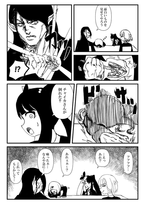 シルバーチャイオッツレクイエム
#お花畑青空大写生大会 #めいろの金魚図鑑 #れなの鳥っくあーと #しいなーと 