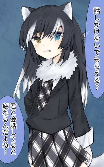 タイリク先生にちょっとキツイこと言われたい4 
#けものフレンズ 