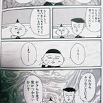 体重100キロの知人男性が60キロ台までダイエットしたが周りの女性に散々な評価をされて5年でリバウンド 芥川の 鼻 みたい の反応続々 Togetter