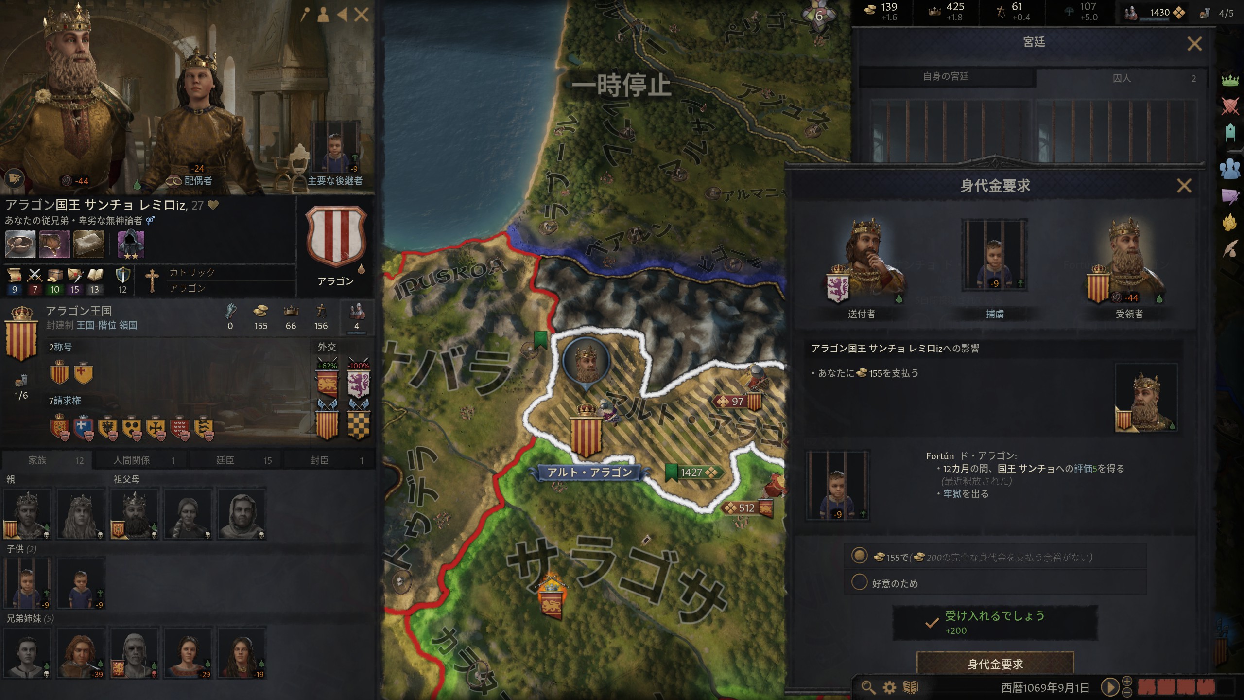 Horatio7 خراسان 聖戦の時間だ 公爵領よこせよ 2枚目は激突する自分の部隊 緑 と敵部隊 赤 3枚目では妻の実家のアキテーヌ公国が援軍 青 として駆けつけてくれた 4枚目は戦争中なのに狩猟で捕まえた鹿をプレゼントしてくれるのんきなペドロくん