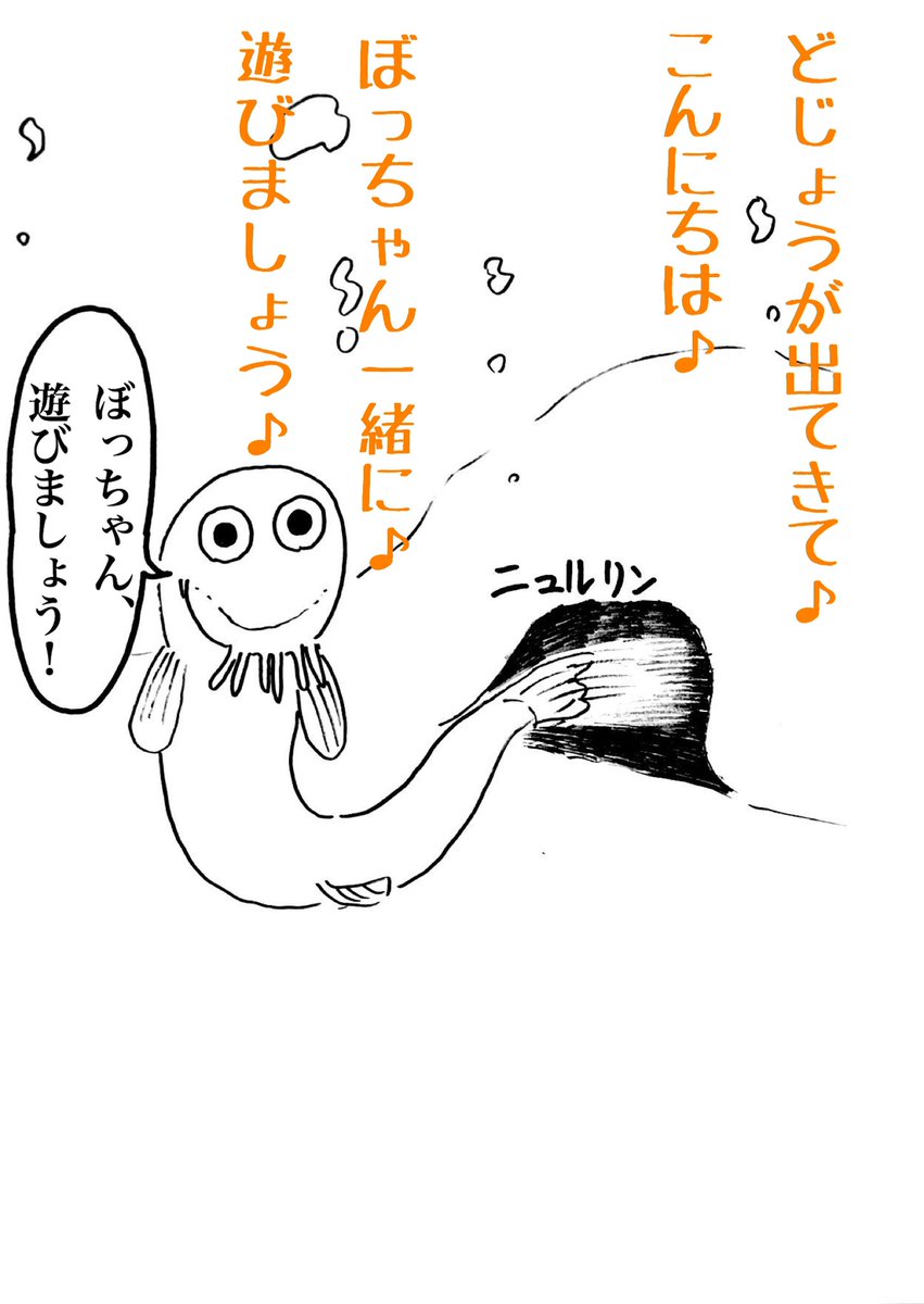 どんぐりころころ 