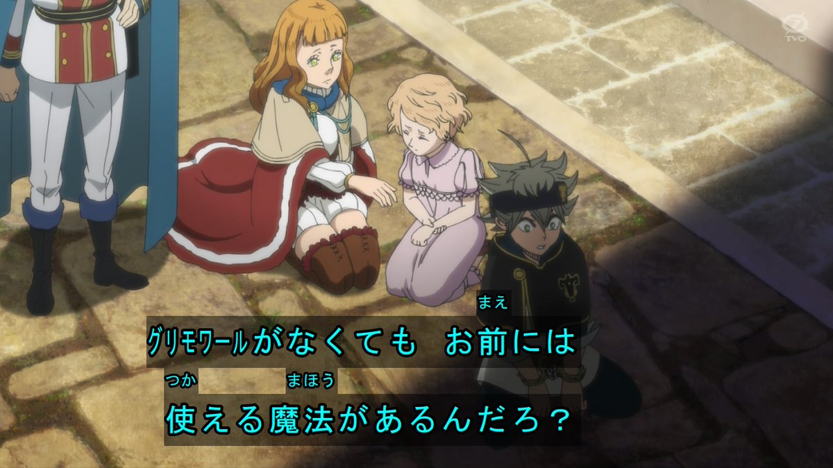 ブラッククローバー 第145話 感想 ピンチにユノが駆けつけてくれるの頼もしい ページ 6 ブラッククローバー 第145話 感想 ピンチにユノが駆けつけてくれるの頼もしい ページ 6