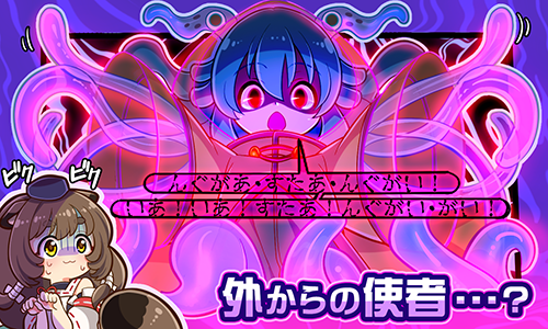 midnight_girls_'s tweet photo. 【イベント「煌く星辰が揺れる夜」開催中！】
星見に向かった上賀是たち一行の元に、突如現れた魔物のトゥール。
彼女の唱えた呪文は、どこか外なる世界の香りが漂い、
自分という生命体を見失ってしまうような、そんな形容しがたい恐怖を皆に与えたのでした…
#ミドガR　#ミドガ1コマ劇場 https://t.co/dR6FgsXkhM