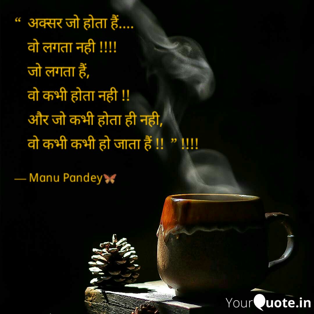 Mandeveepandey's tweet photo. जिंदगी इसी का नाम हैं !!!!
#TuesdayThoughts #TuesdayMotivation #lovetowrite #BeYourself #Ownword #एकसिक्केकेदोपहेलू #writing #writerslift #writers 
#StaySafeStayHealthy #WhereIsMyDamMoney https://t.co/eYR6ViZL7L